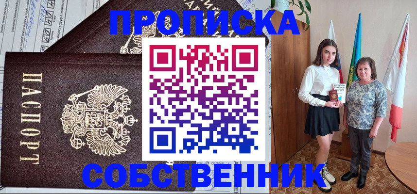 временная регистрация поиск в Лангепасе