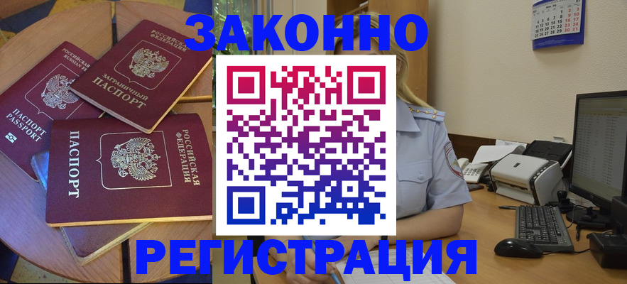 регистрация для школы в Лангепасе